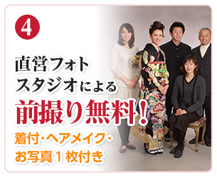特典IMAGE5