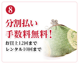特典IMAGE8